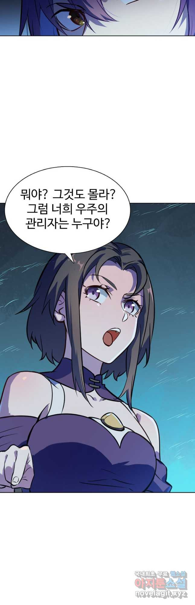 백련성신 769화 29