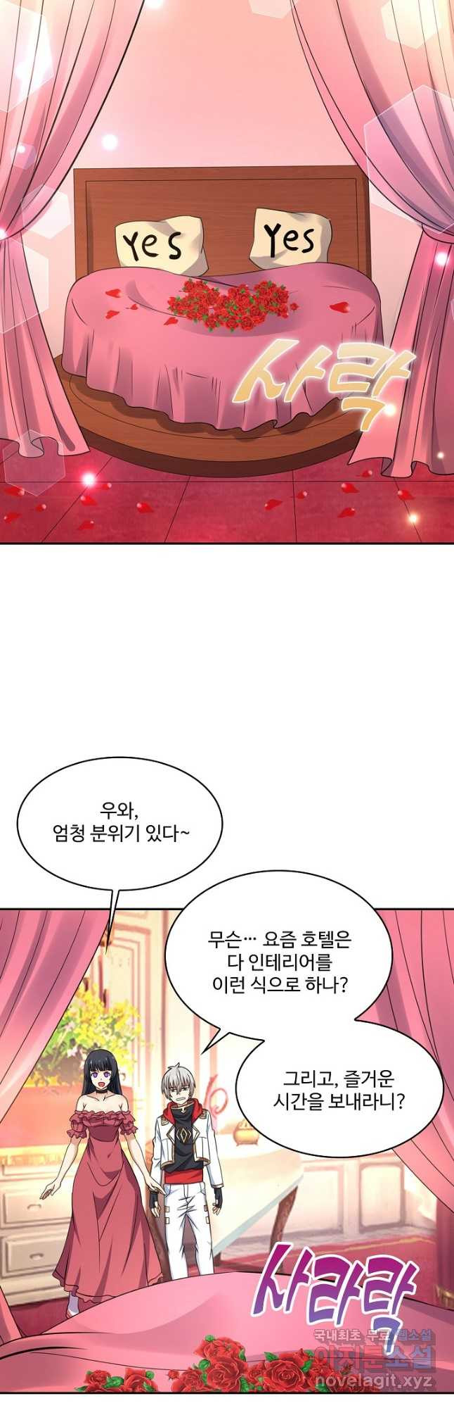 론의 지배자: 회귀하여 세상을 삼키다 168화 5