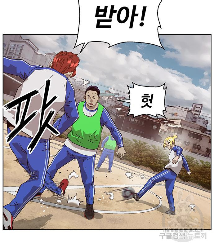 약한영웅 216화 25