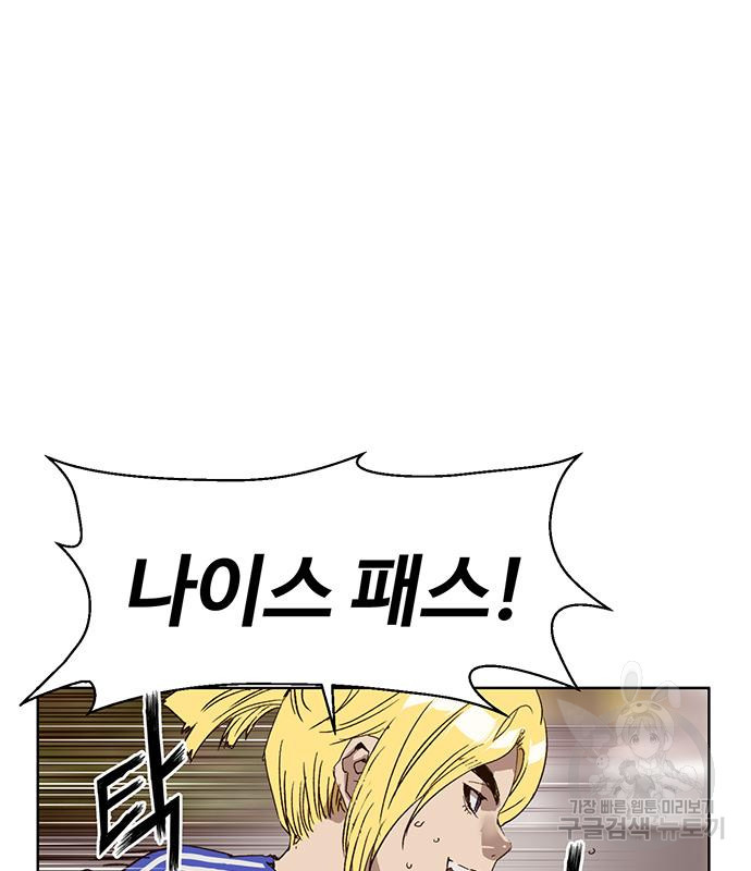 약한영웅 216화 26