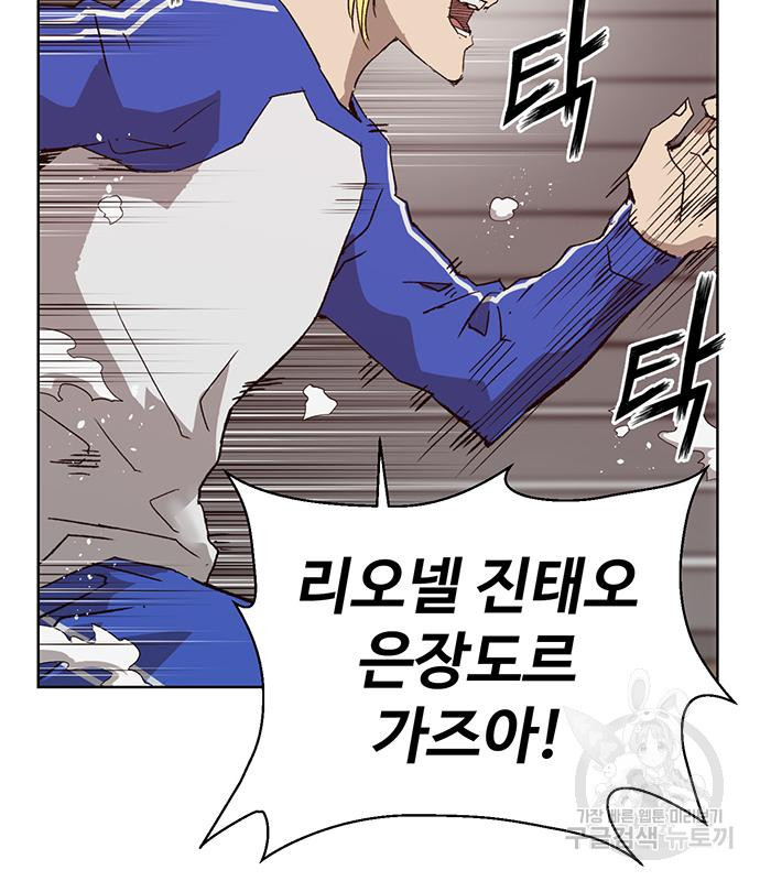 약한영웅 216화 27