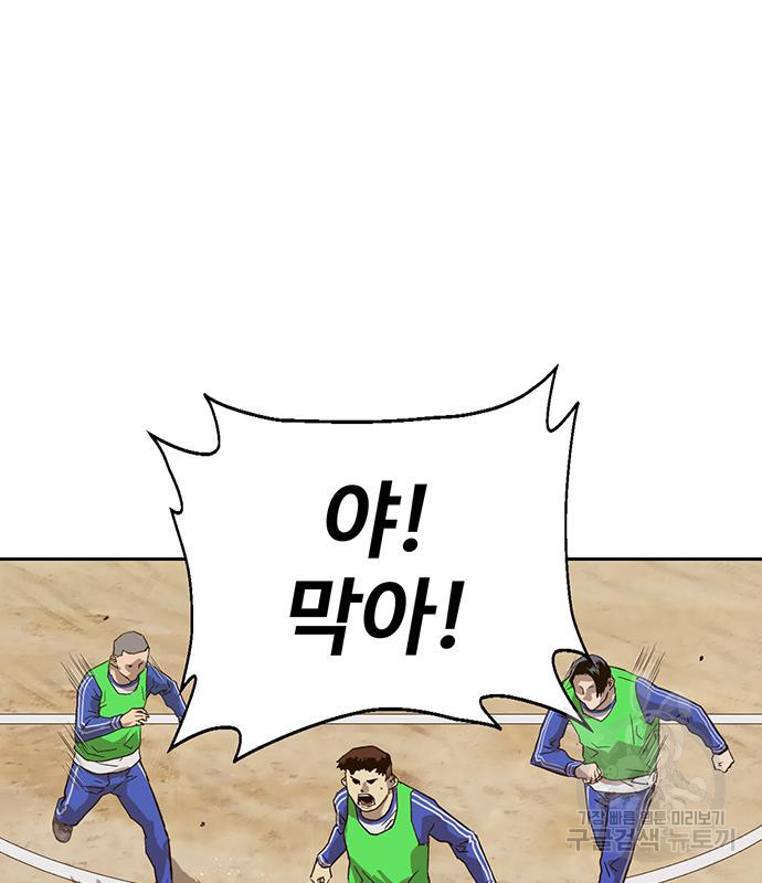 약한영웅 216화 28