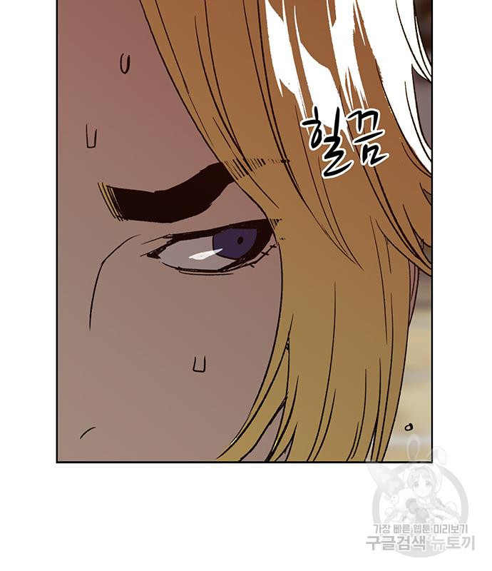 약한영웅 216화 32