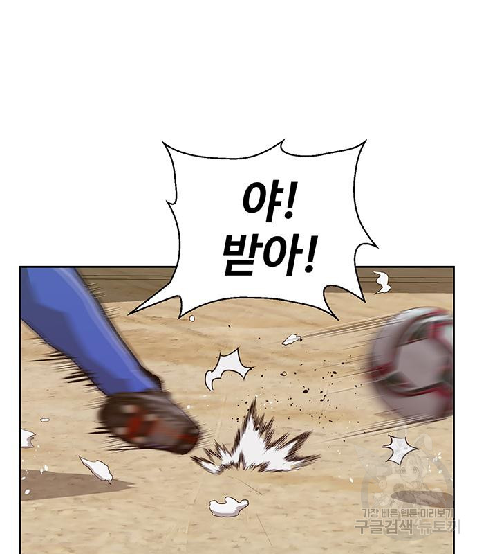 약한영웅 216화 33