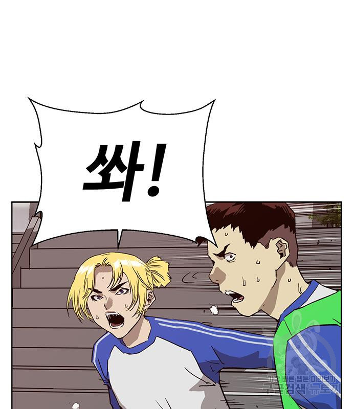 약한영웅 216화 37