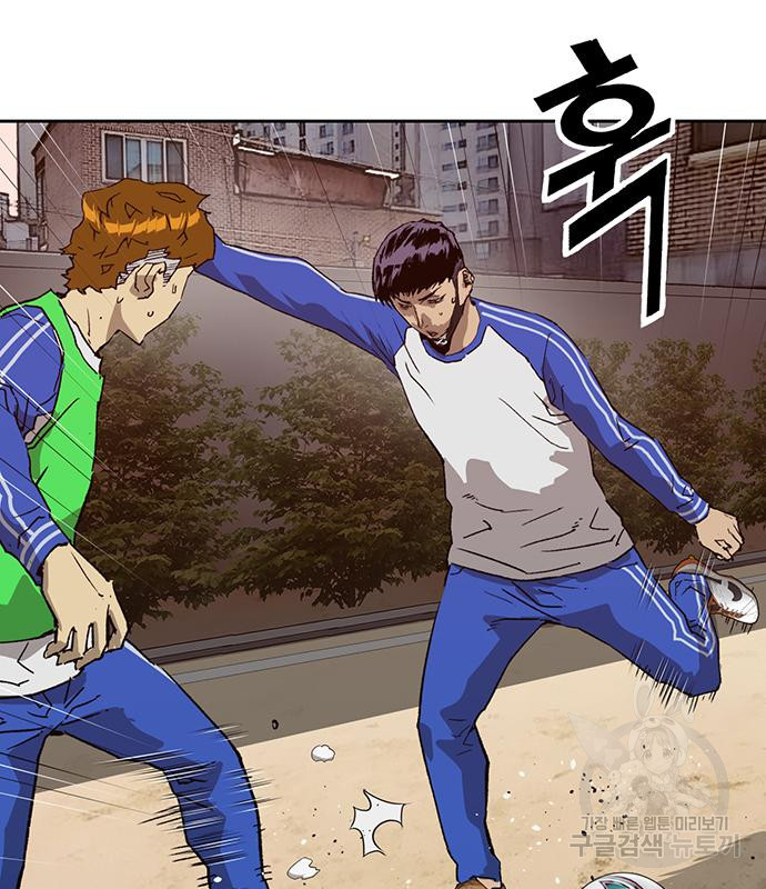 약한영웅 216화 39