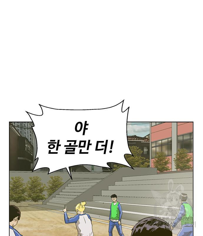 약한영웅 216화 48