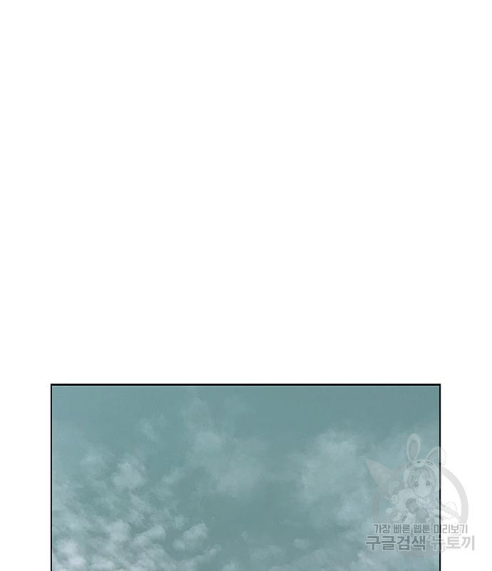 약한영웅 216화 51