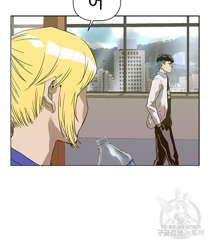 약한영웅 216화 57