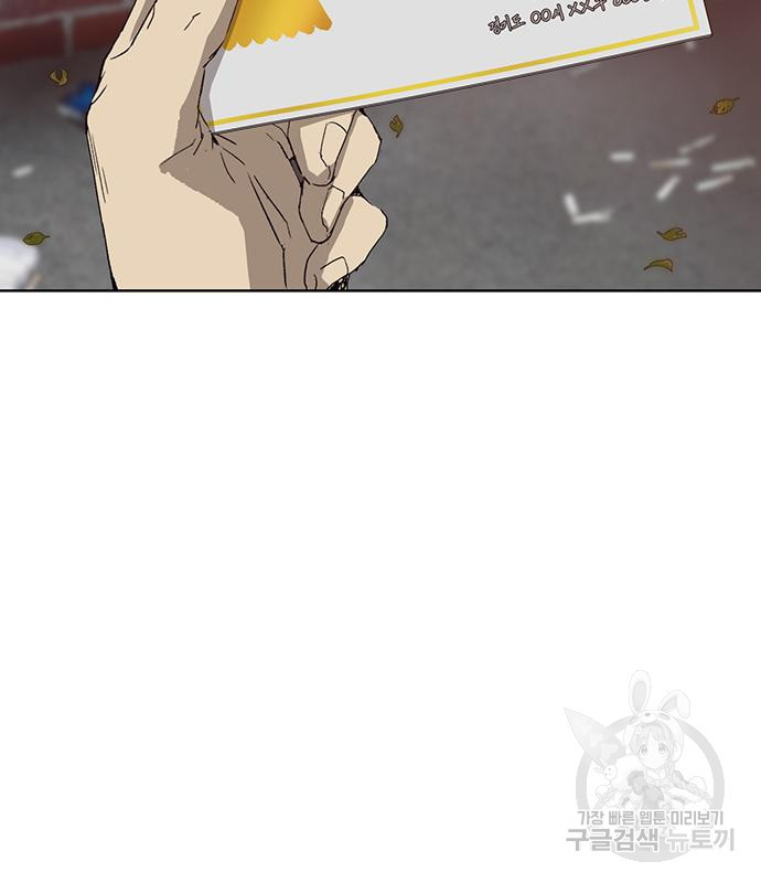 약한영웅 216화 75