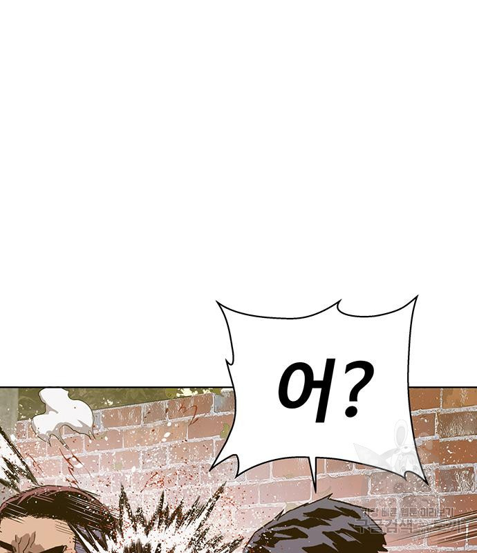 약한영웅 216화 86