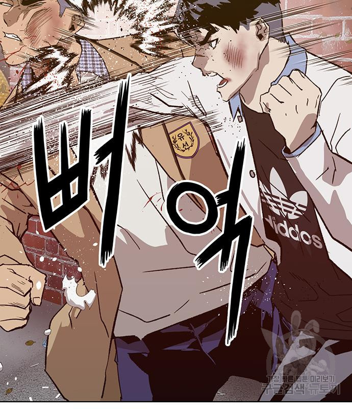 약한영웅 216화 87