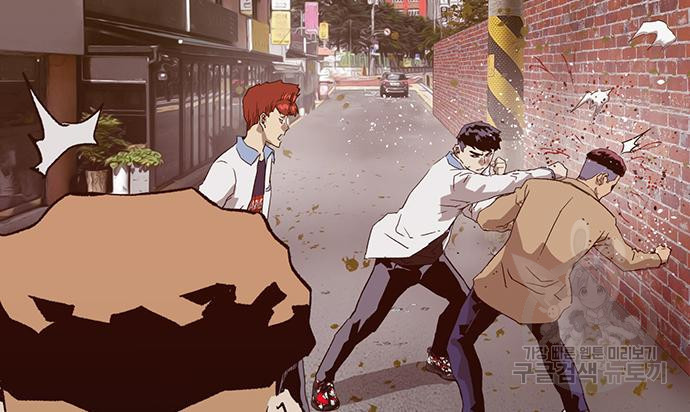 약한영웅 216화 89