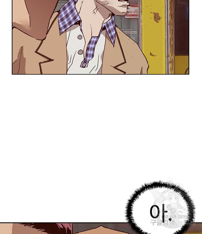 약한영웅 216화 97