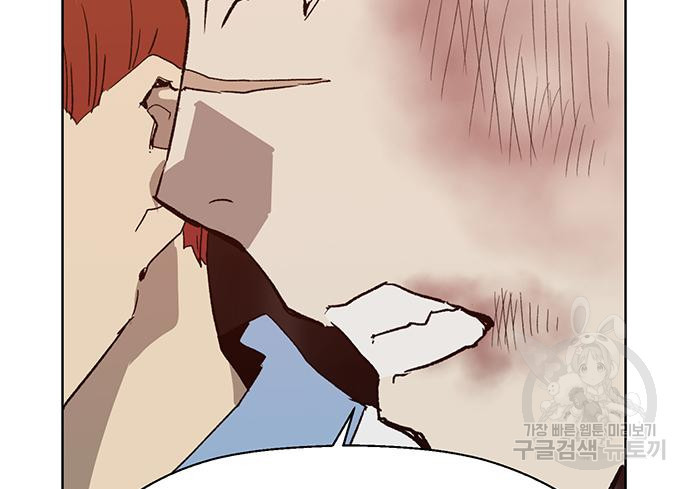 약한영웅 216화 111