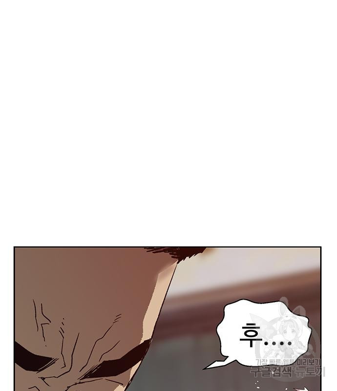 약한영웅 216화 113