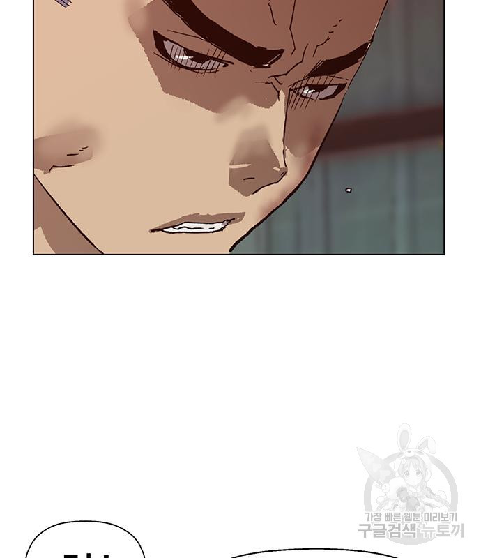 약한영웅 216화 117