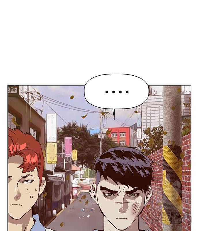 약한영웅 216화 126