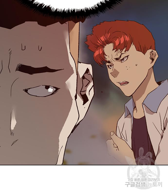 약한영웅 216화 130