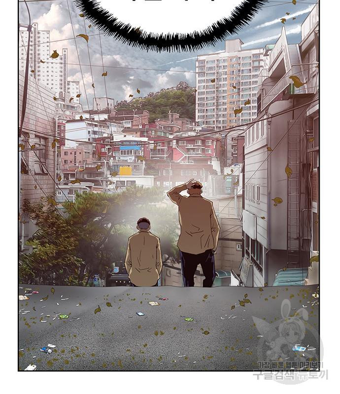 약한영웅 216화 135