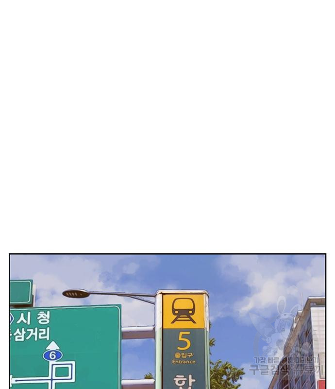 약한영웅 216화 137