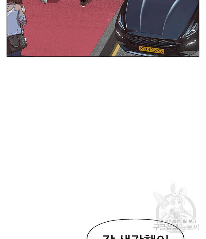 약한영웅 216화 140