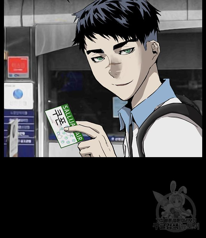 약한영웅 216화 146