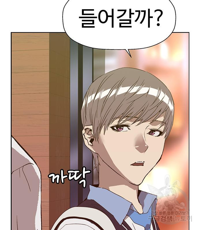약한영웅 216화 157