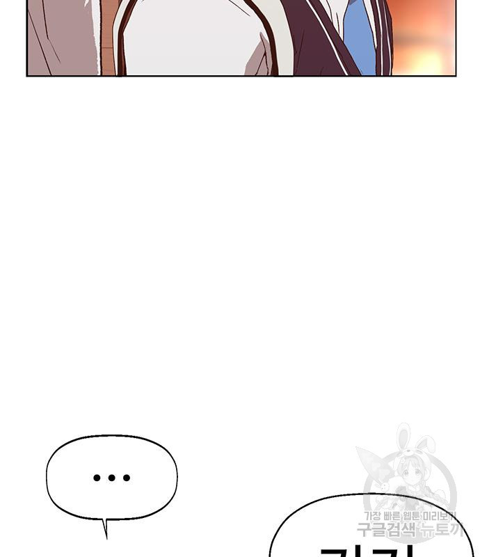 약한영웅 216화 158