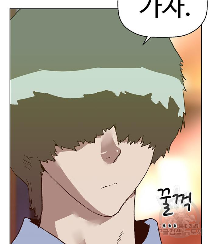 약한영웅 216화 159