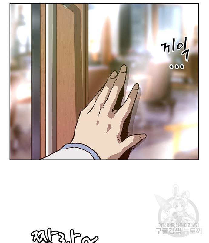 약한영웅 216화 161