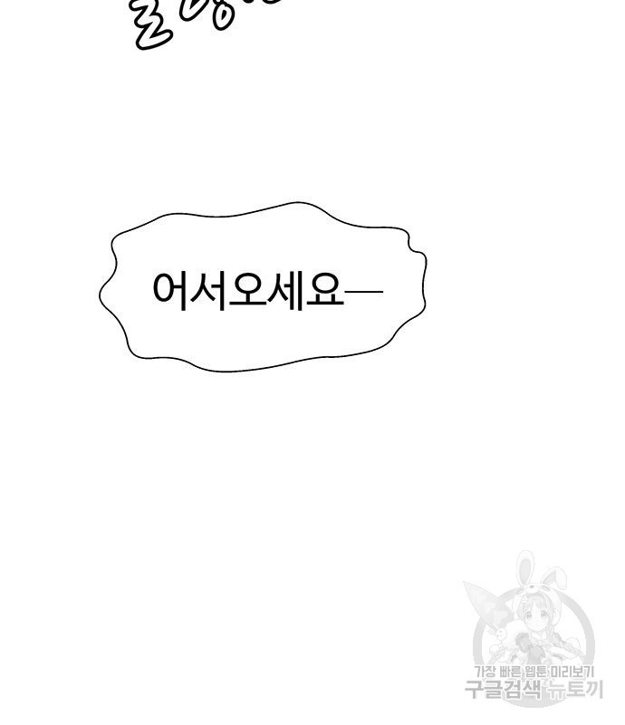 약한영웅 216화 162