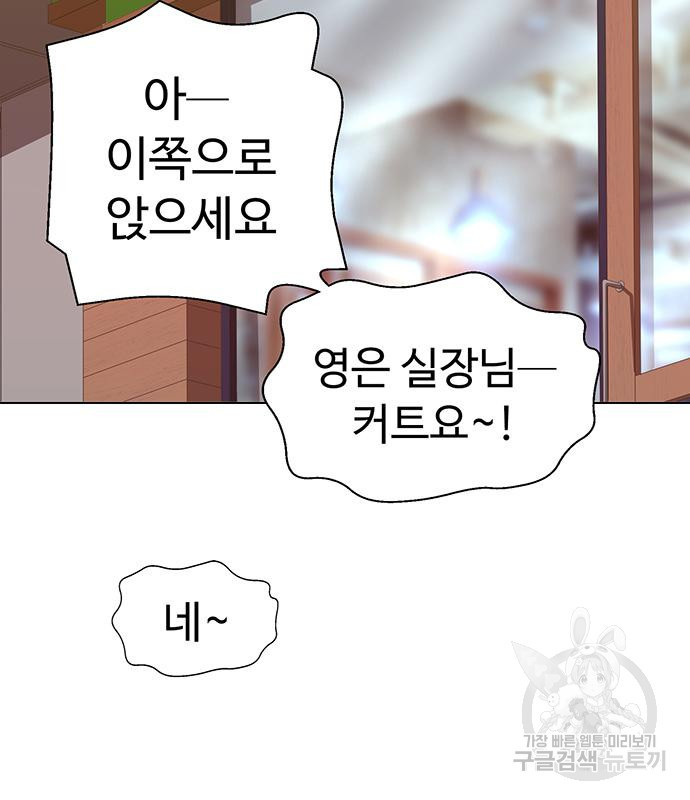 약한영웅 216화 164