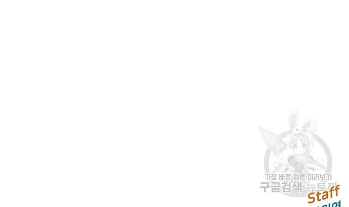 약한영웅 216화 165