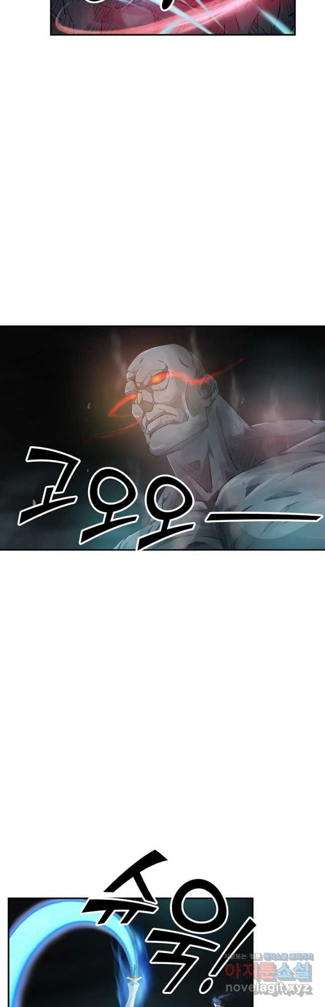 검역창궁 293화 11