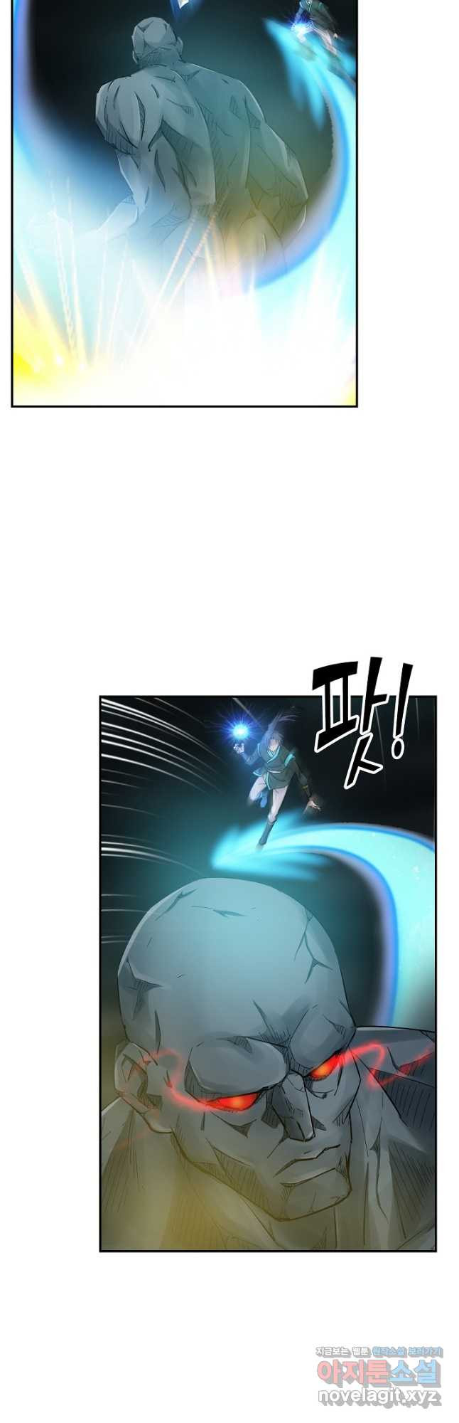 검역창궁 293화 12
