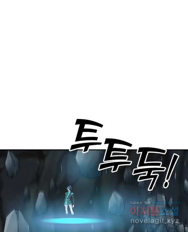 검역창궁 293화 15
