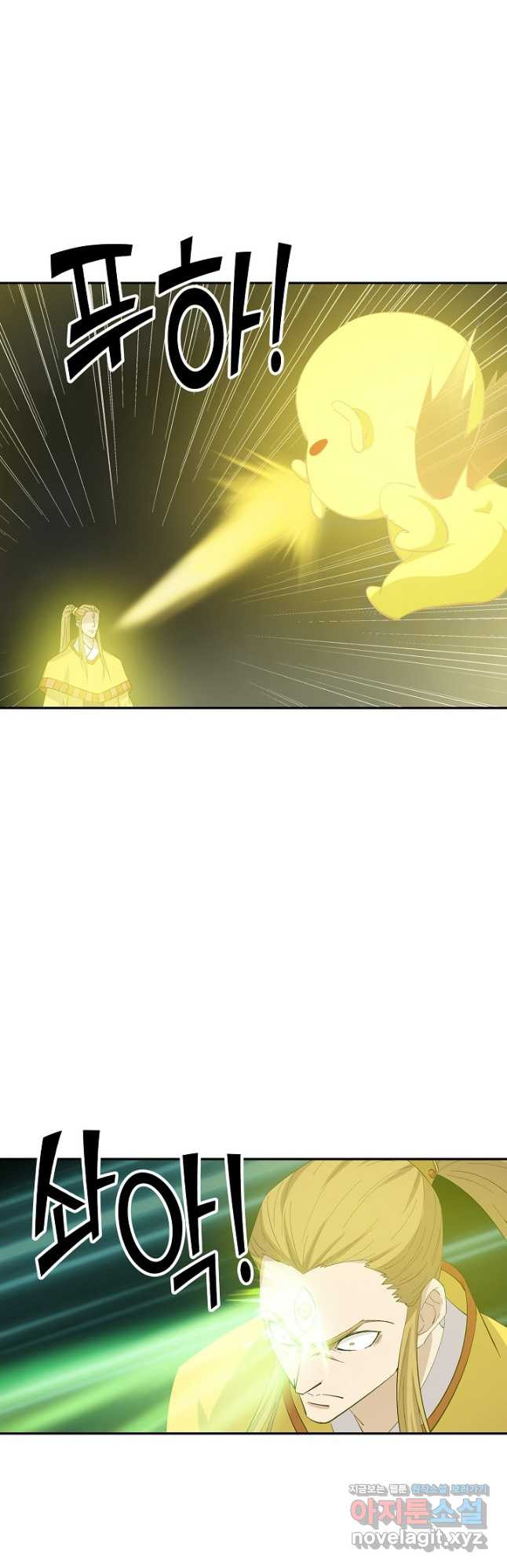 검역창궁 293화 27