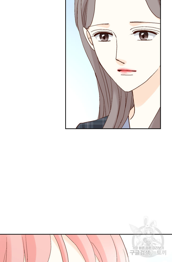 누구의 아이를 낳을까 123화 17
