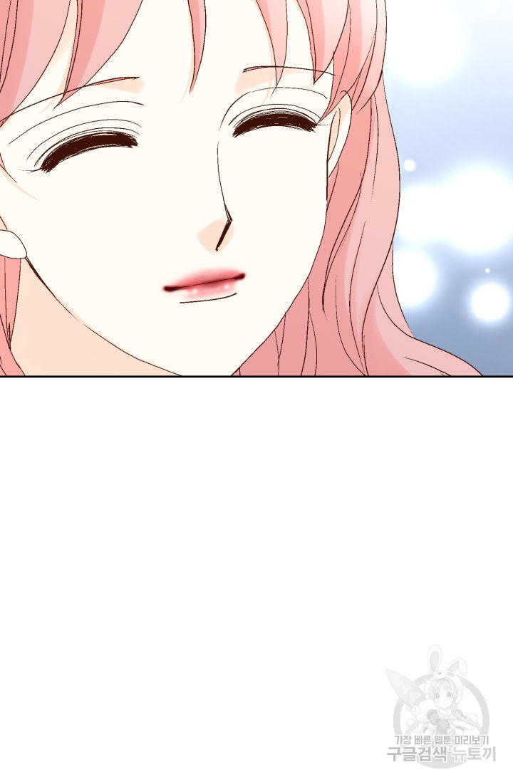누구의 아이를 낳을까 123화 18
