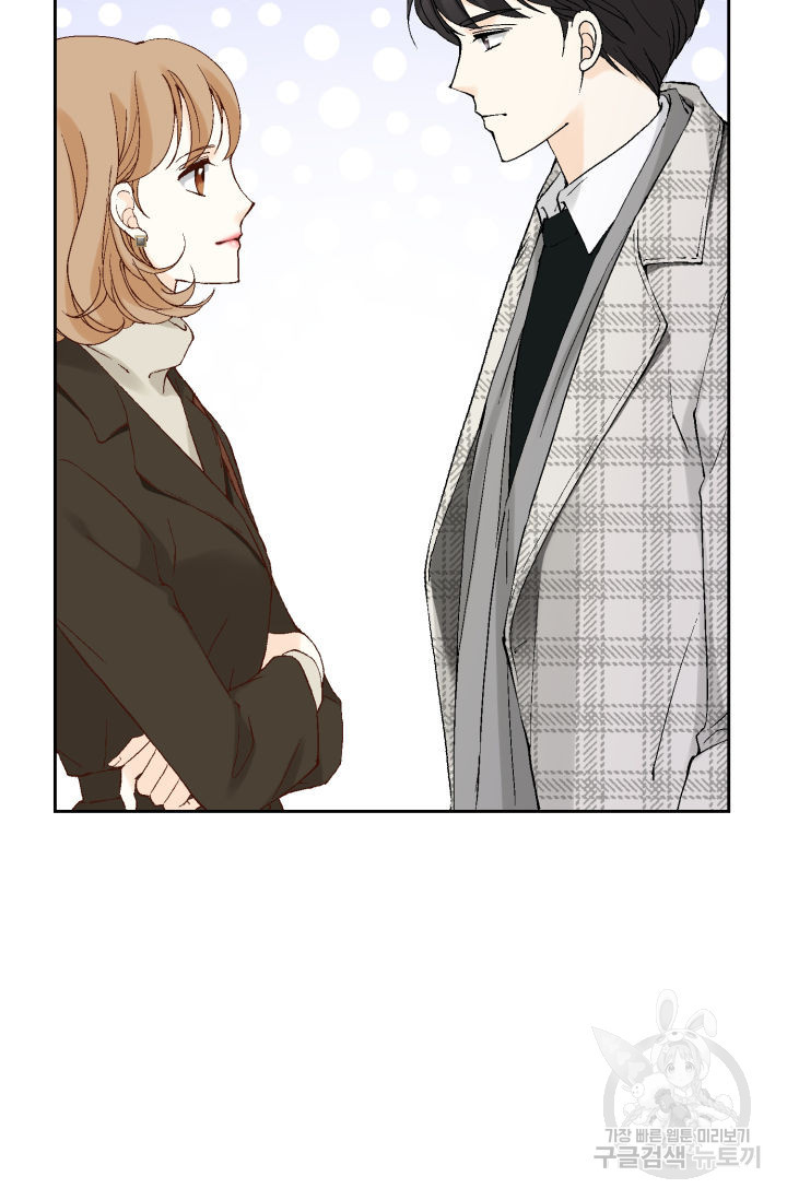 누구의 아이를 낳을까 123화 49