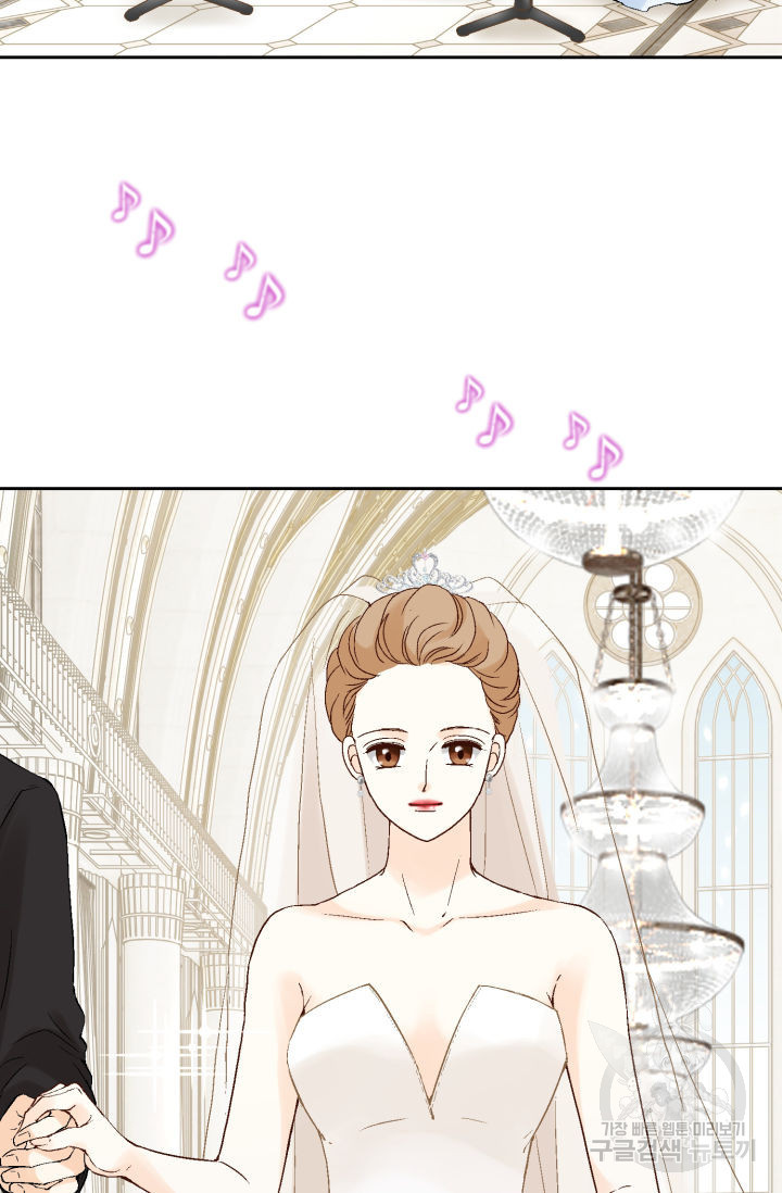 누구의 아이를 낳을까 123화 69