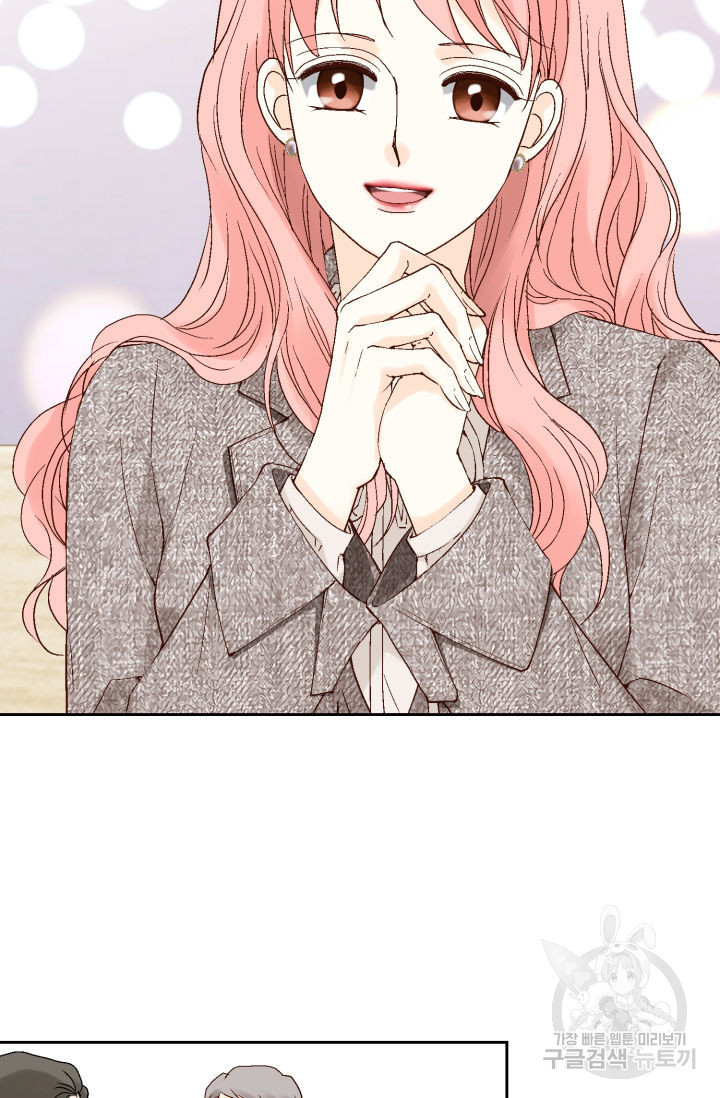 누구의 아이를 낳을까 123화 72