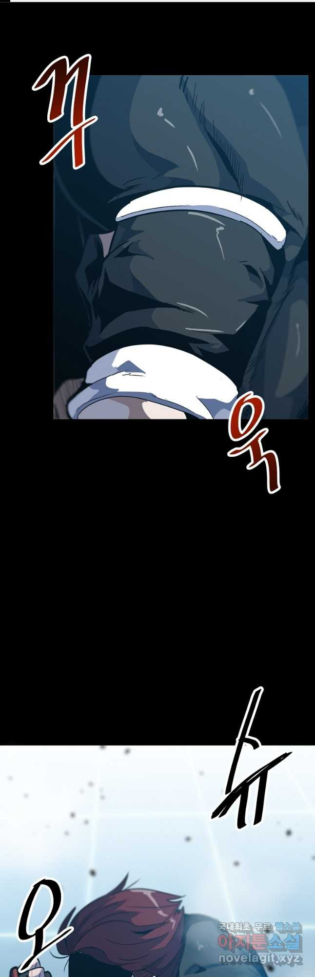 리플  버서커 48화 1
