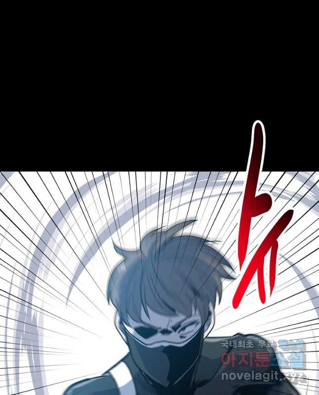 리플  버서커 48화 30