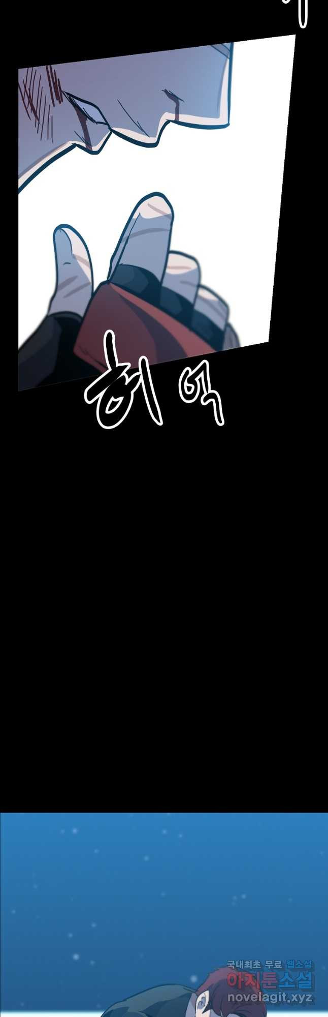 리플  버서커 48화 49