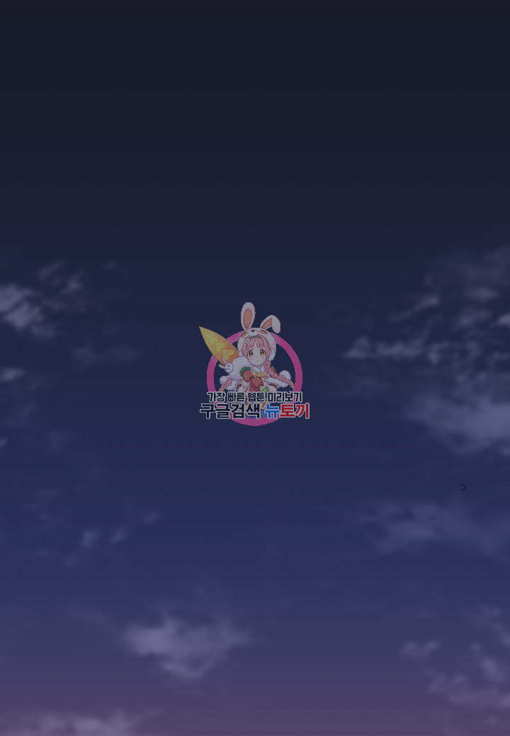대도오 20화 1