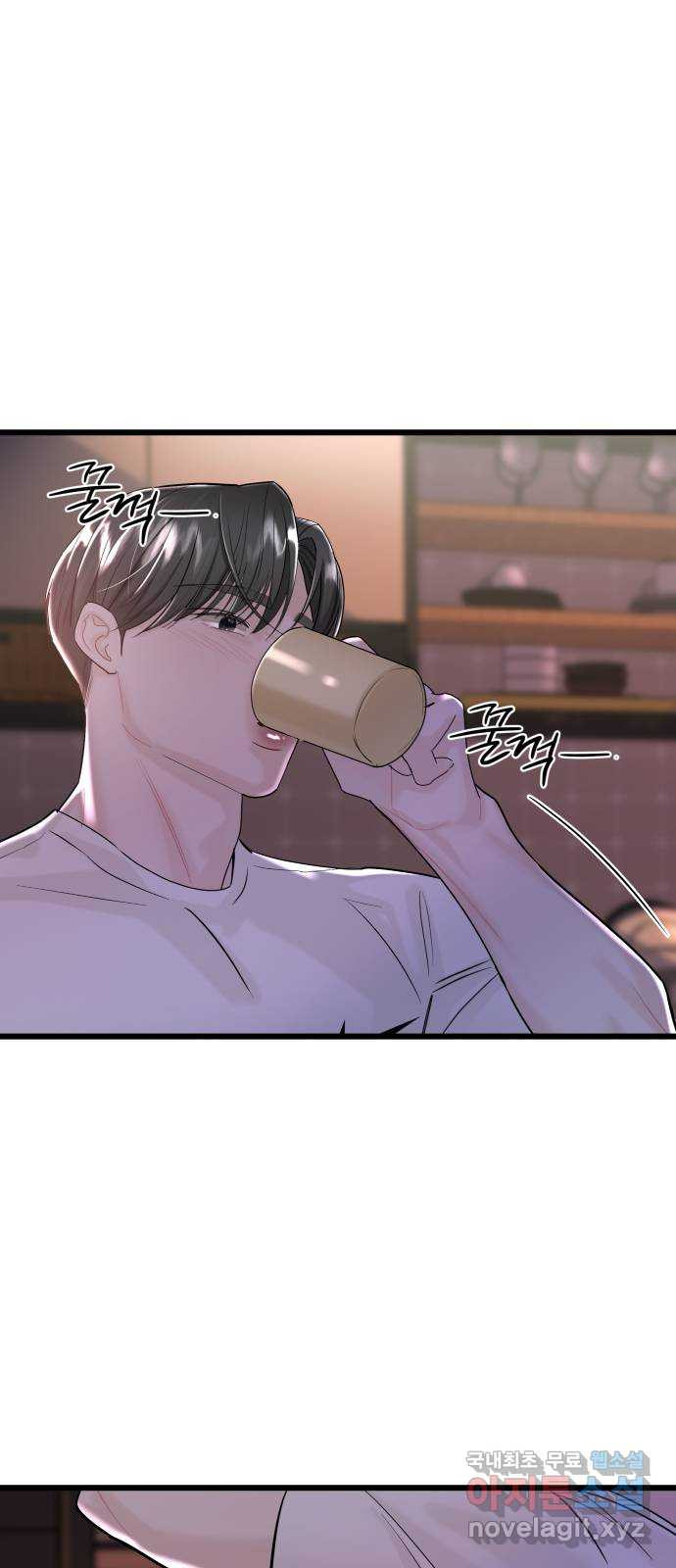 1을 줄게 52화 11