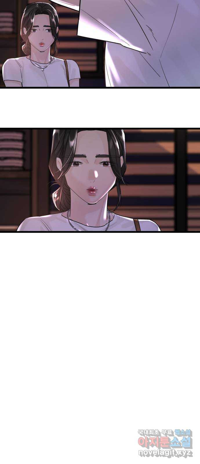 1을 줄게 52화 12