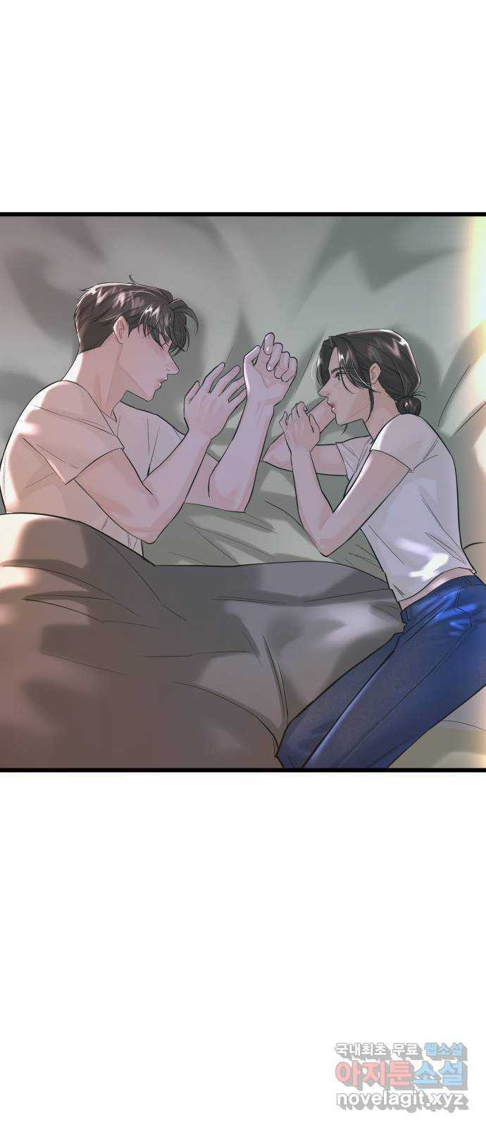 1을 줄게 52화 22